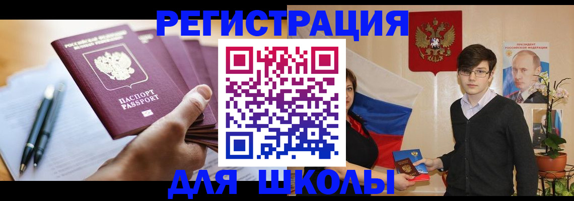 временная регистрация собственник в Сарапуле